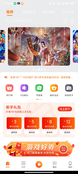 小智盒子app 