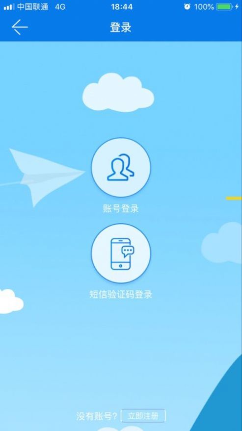 萨都办城市服务app官方版 v1.0.9