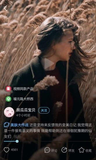 薪店短视频2022app下载安装最新版 5.2.0