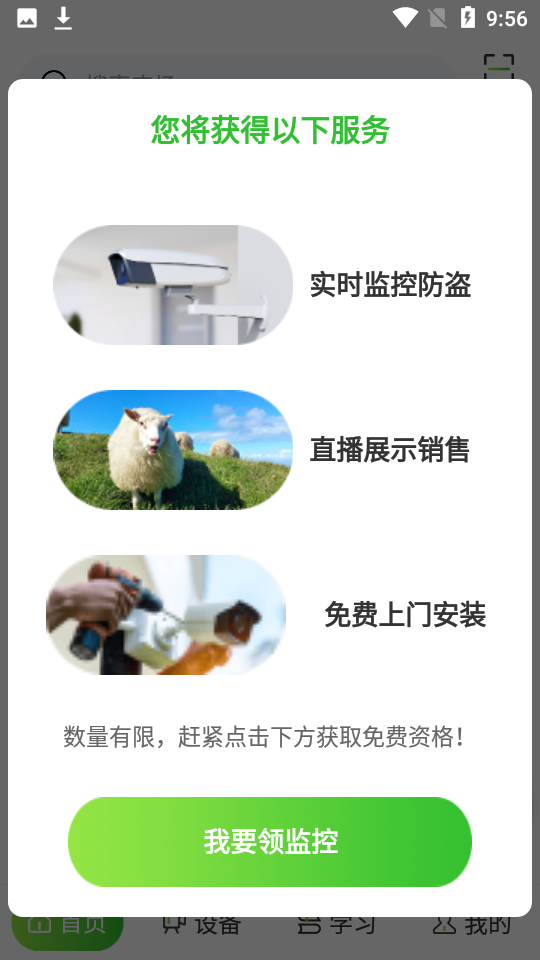 小牧丁app