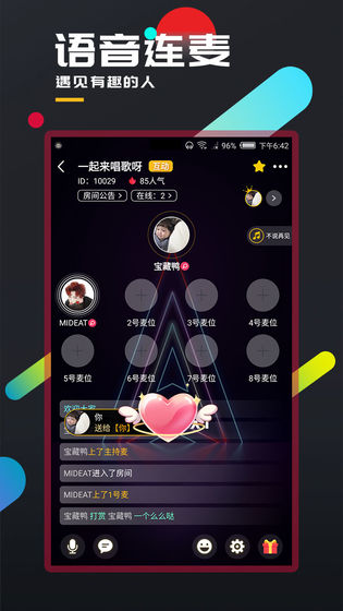 百变大侦探雌雄灵答案最新解析版 v4.20.5