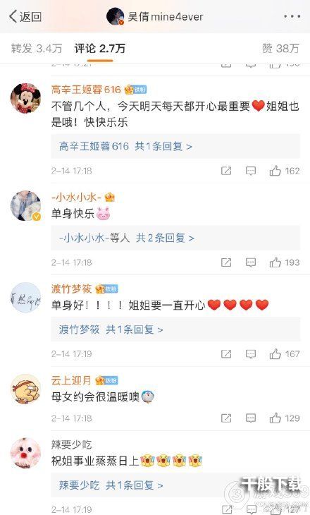 吴倩张雨剑离婚怎么回事 吴倩张雨剑离婚介绍