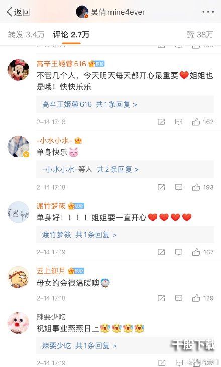 吴倩张雨剑离婚怎么回事 吴倩张雨剑离婚介绍