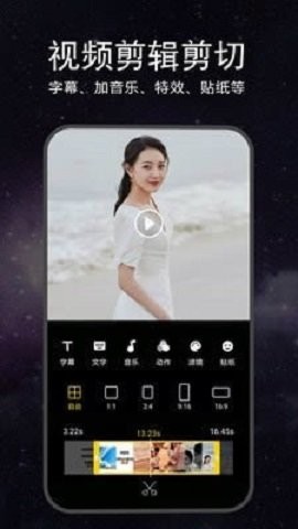 星播星视app