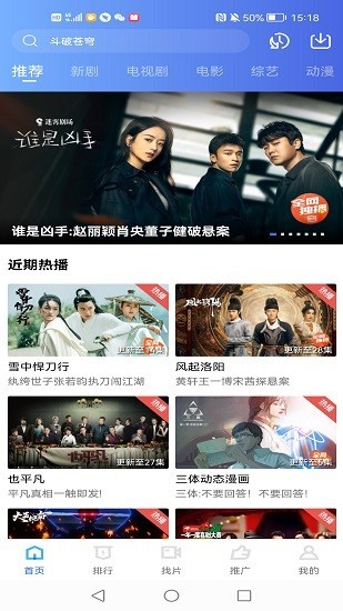 台风影视tv版