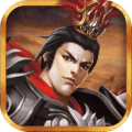 三国志吕布传手游  v2.0.07