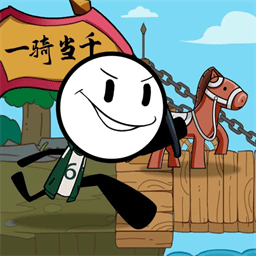 波波牛火柴人大逃亡 v1.0.0