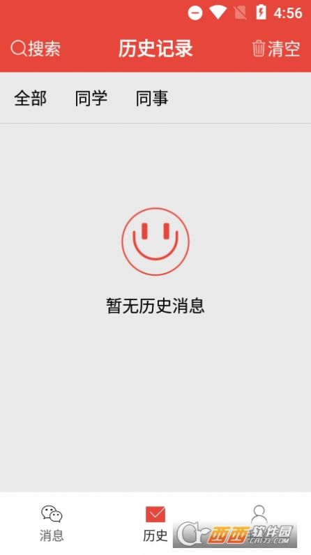 凡是屏幕提醒app