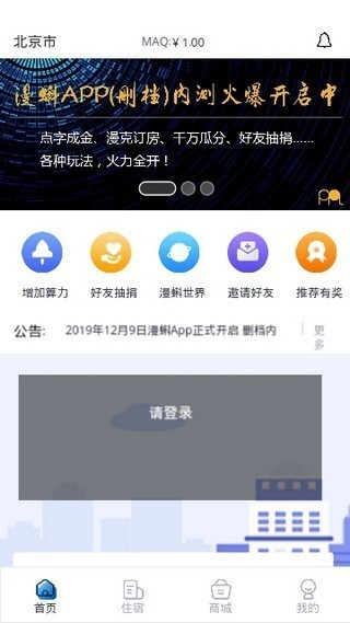 atm交易所