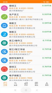 土豆快聘最新版