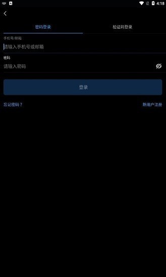 ncash交易所