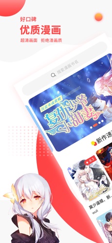 七夕漫画