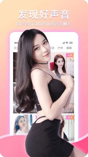 雅美蝶直播