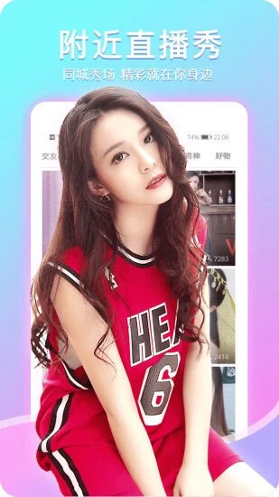 雅美蝶直播