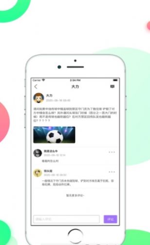 奥尼app