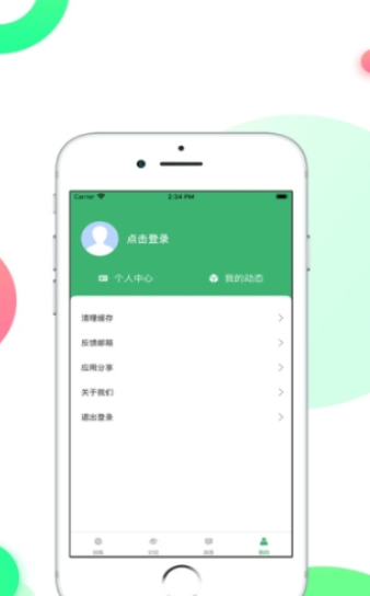 奥尼app