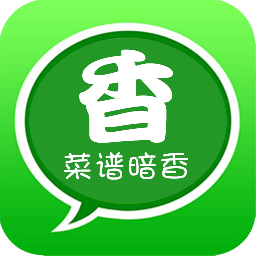菜谱暗香安卓版