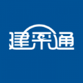 建采通