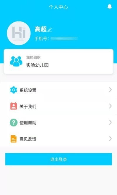 hi积分
