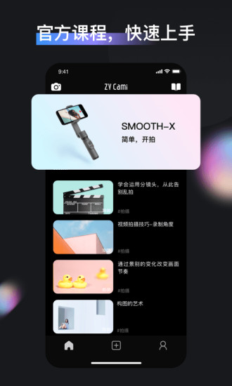 zycami最新版