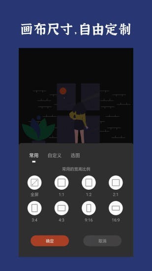 封面制作手机版