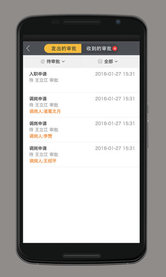 乐班班 