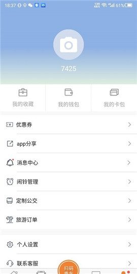 全澄通