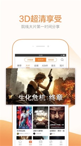 皮特影院 1.0.0