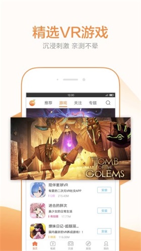 皮特影院 1.0.0