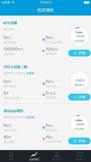 rndr交易所