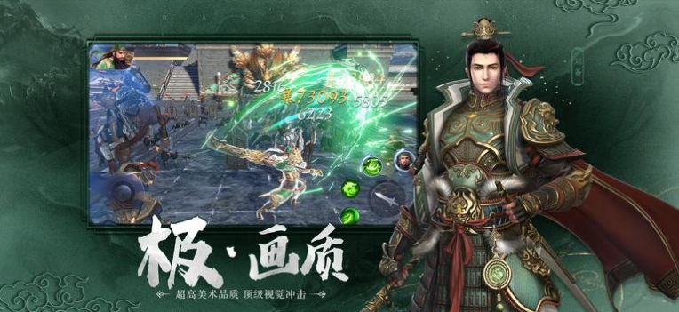 极无双2手游官方版 v0.8.9