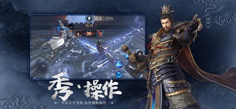 极无双2手游官方版 v0.8.9