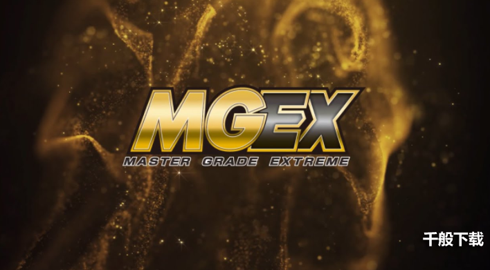 万代推新MGEX强袭自由高达钢普拉 