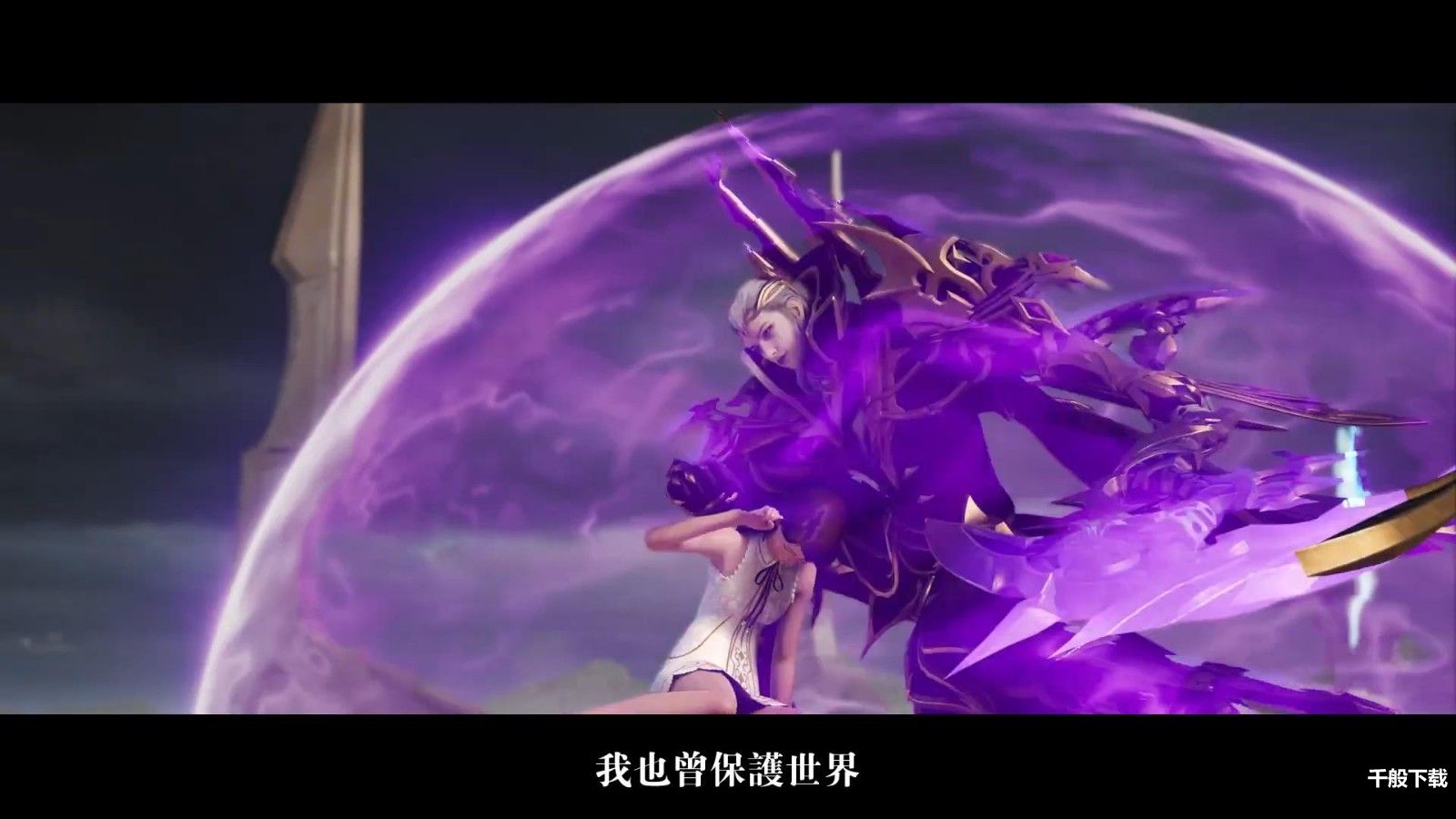 暗黑类手游《不朽觉醒》预告 大菠萝友情客串