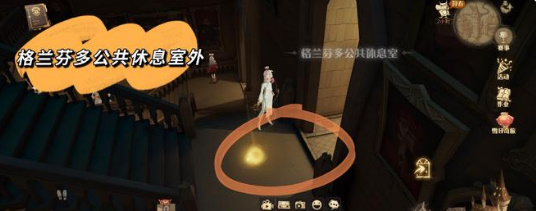哈利波特魔法觉醒闪闪发光的物体在哪 拾取城堡闪闪发光的物体位置介绍