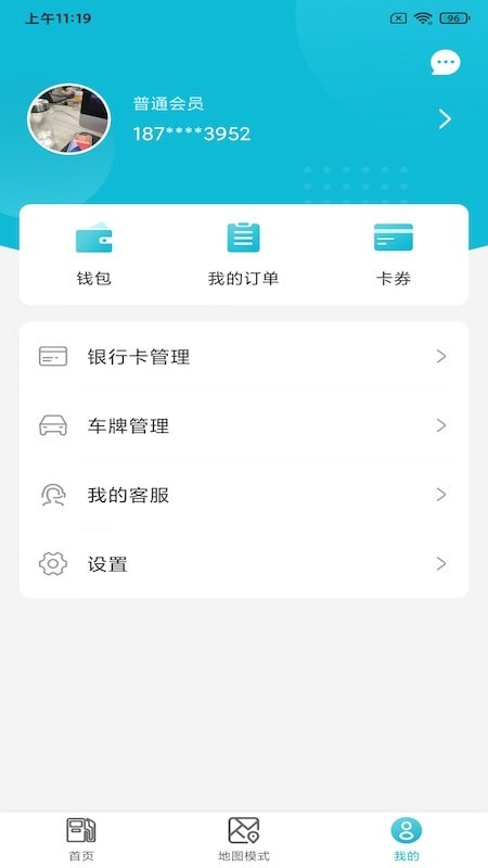 优油宝安卓版