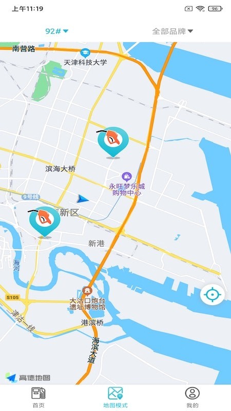 优油宝安卓版