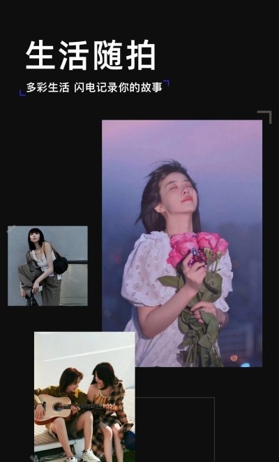 黄油拍照手机版