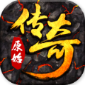 龙城决之鼎胜冰雪手游红包版 v1.1.0