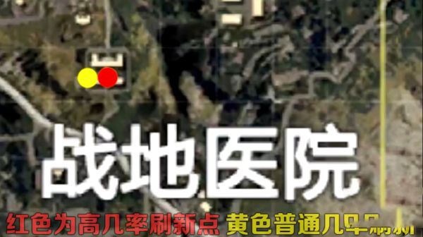 和平精英医院军火库在哪？和平精英医院的军火库位置一览图分享[多图]