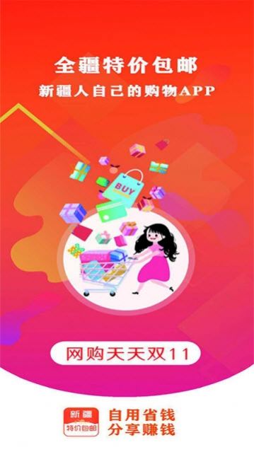 万甲黄金app