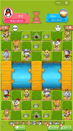 斗兽棋达人双人版