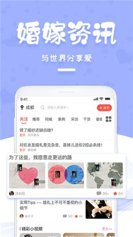 天天喜讯