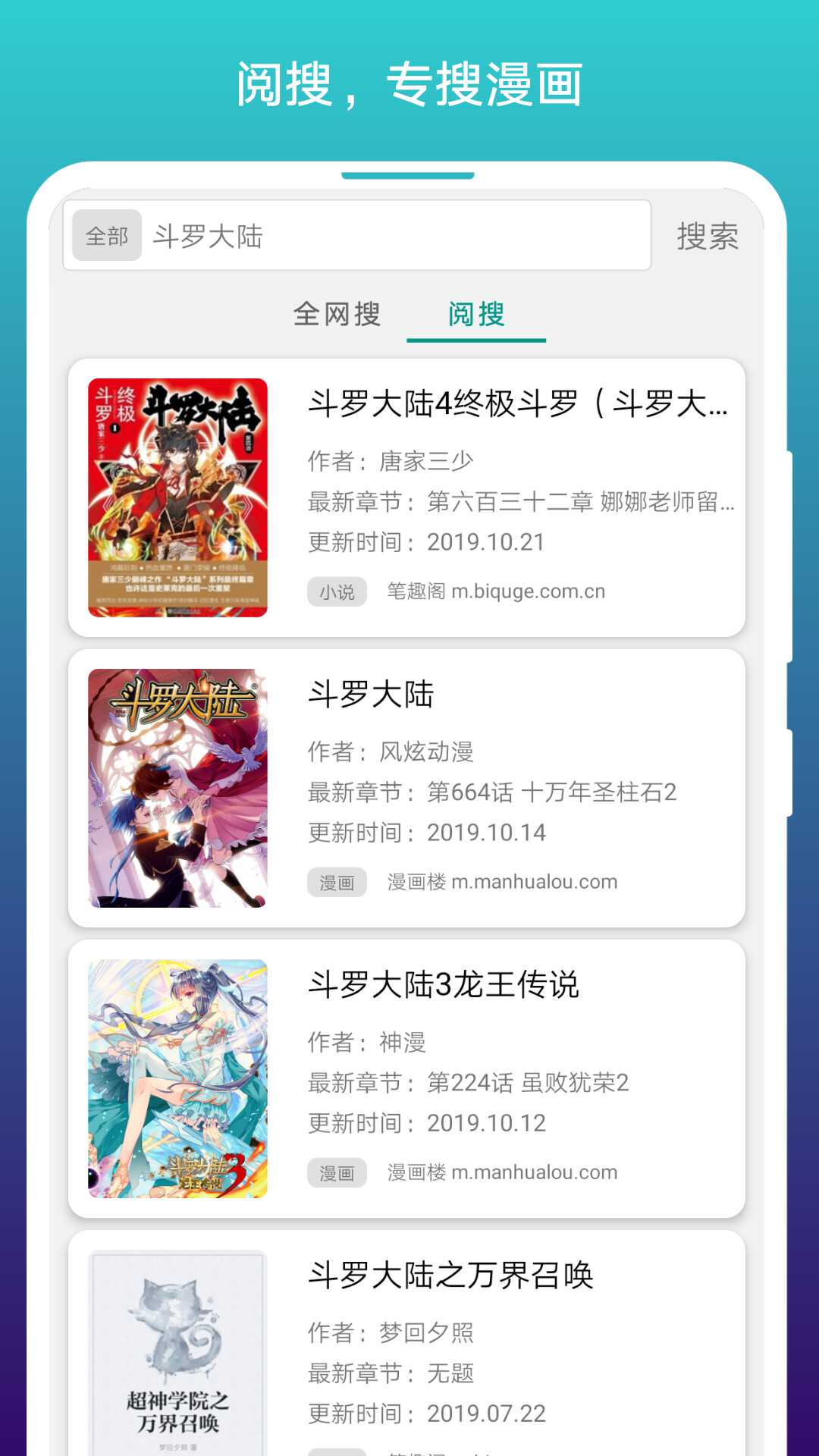 漫画park