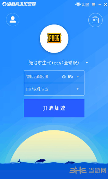 海豚网游加速器 官方绿色版