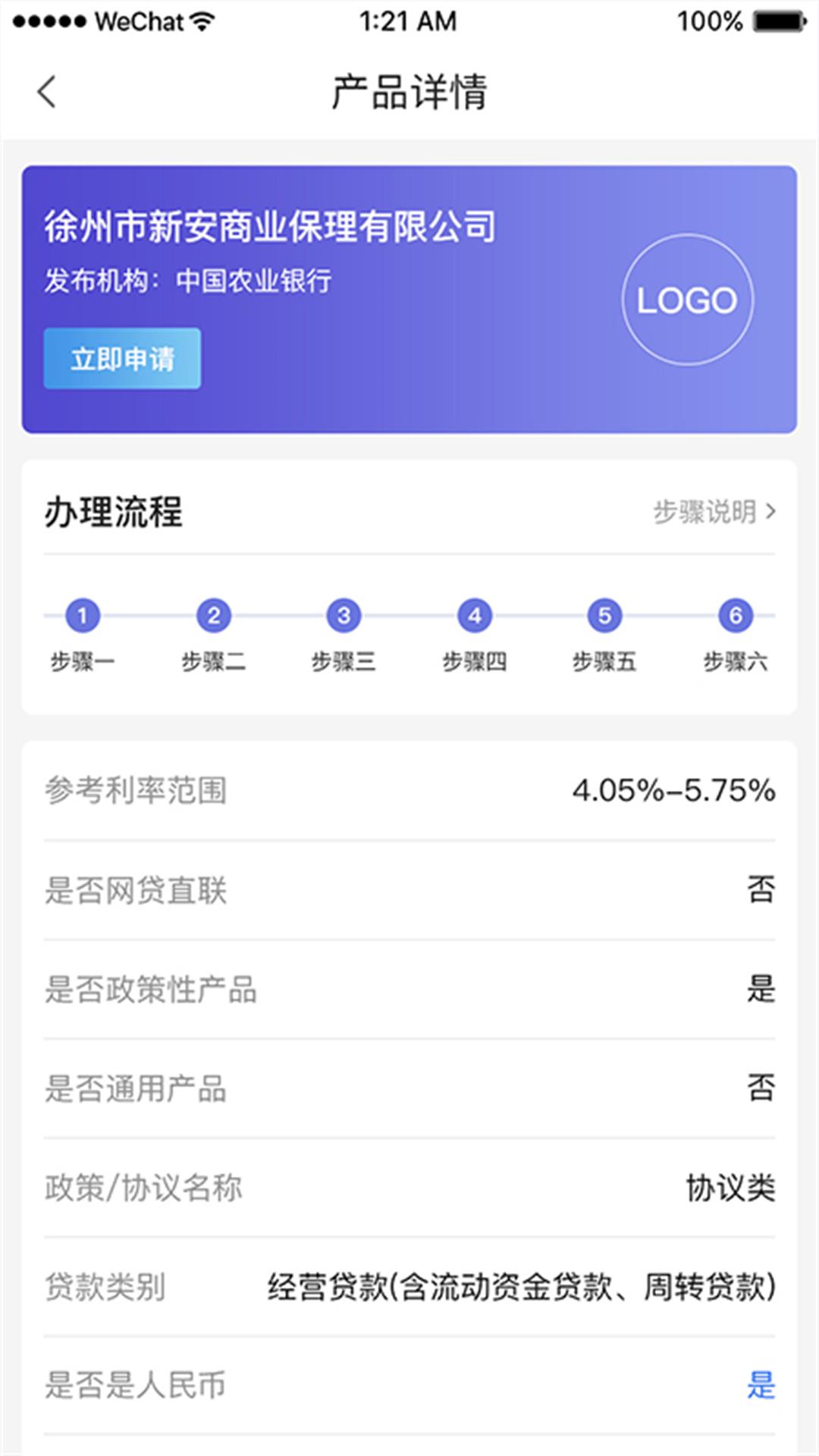 盛融易