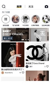 潮上奢侈品安卓版