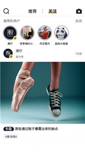 潮上奢侈品安卓版