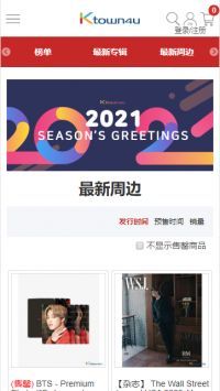 k4town 中文官网