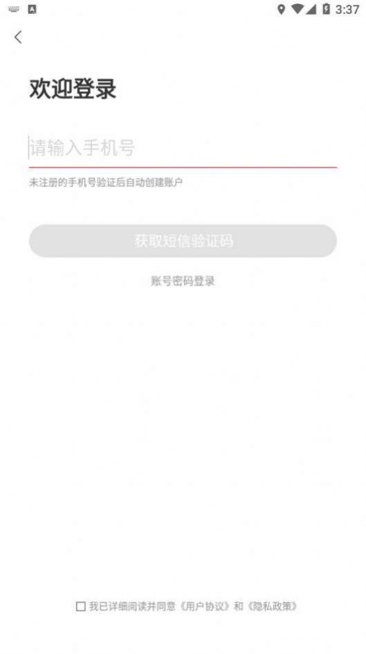趣闲赏app